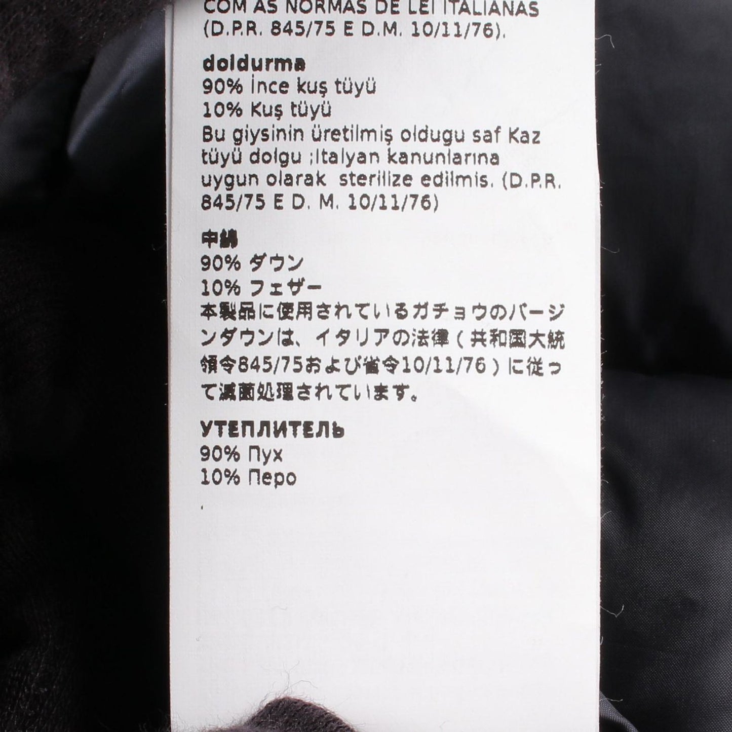 Max Mara Down Jacket the Cube Hooded — view 5