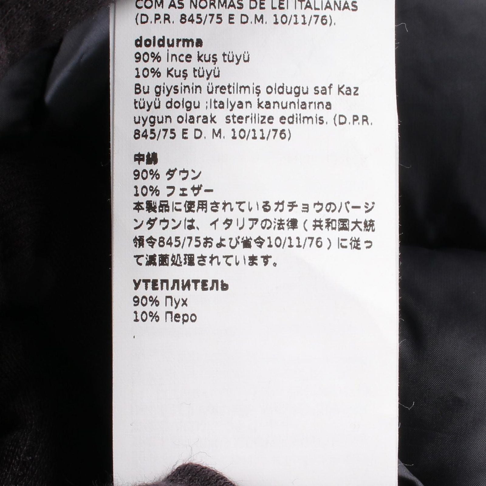Max Mara Down Jacket the Cube Hooded — view 5
