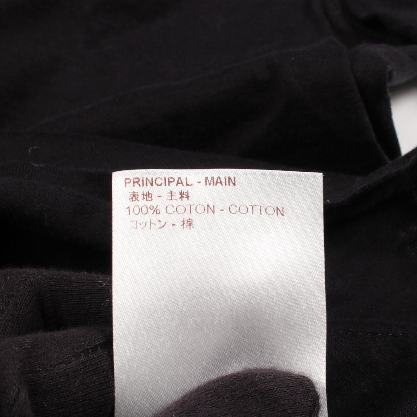 Louis Vuitton Short Sleeve T-Shirt Fragment — view 4
