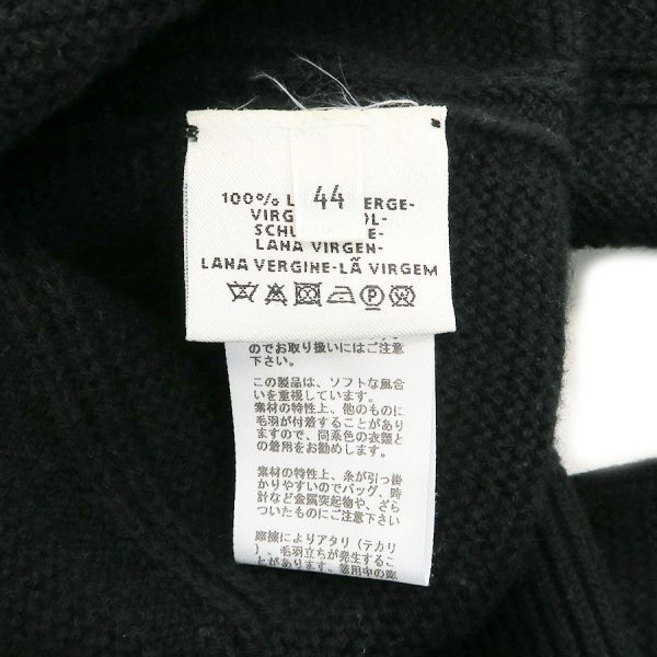 Hermes Knit Top Sweater — view 8