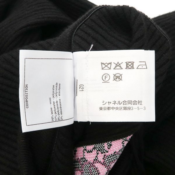 Chanel Pants Black — view 9
