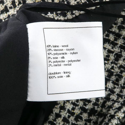 Chanel Skirt Multicolor — view 9