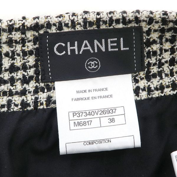 Chanel Skirt Multicolor — view 8