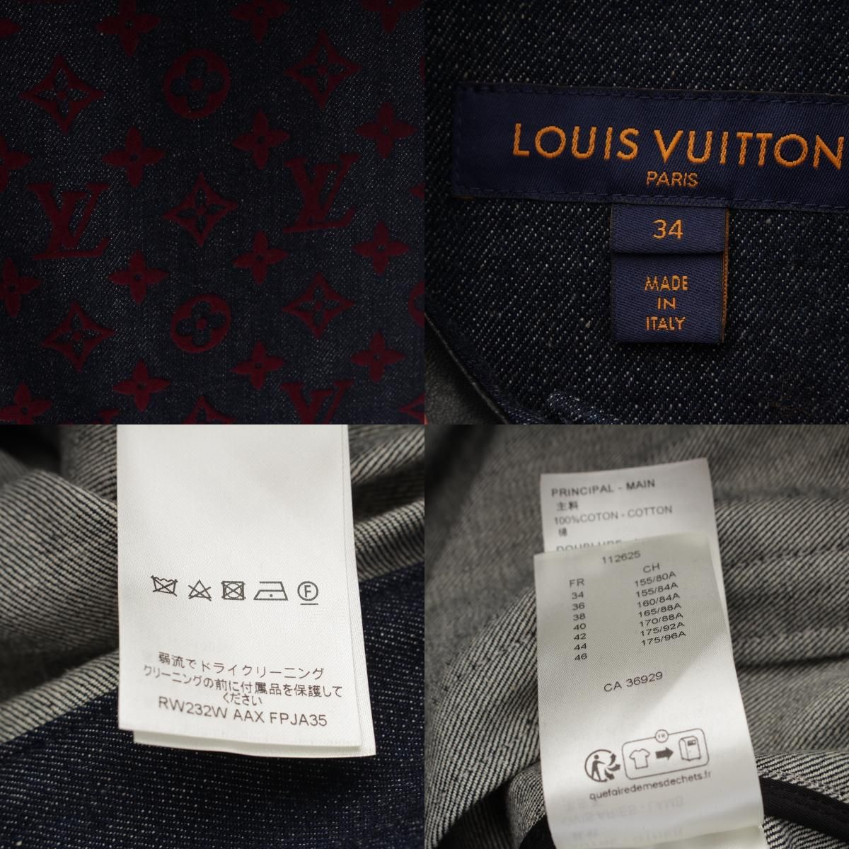 Louis Vuitton Cotton Monogram Jacquard Denim Jacket Indigo Red 34 — view 9