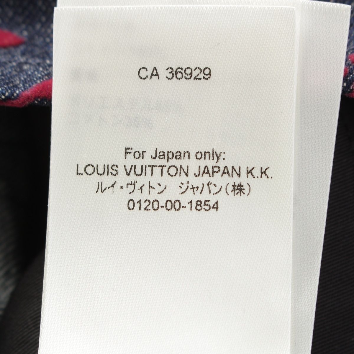 Louis Vuitton Cotton Monogram Jacquard Denim Shorts Aax Indigo Red 34 — view 8