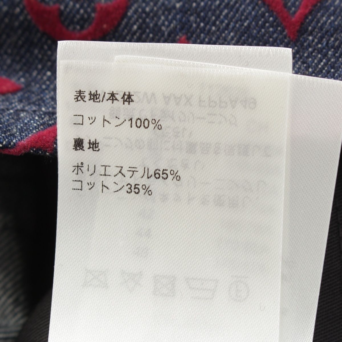 Louis Vuitton Cotton Monogram Jacquard Denim Shorts Aax Indigo Red 34 — view 9