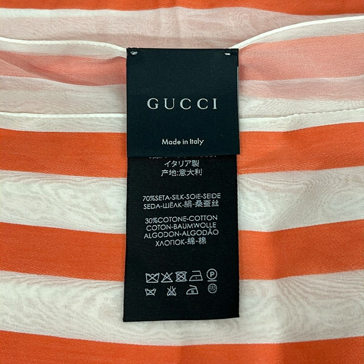 Gucci Short Sleeve Top White Orange Border — view 3