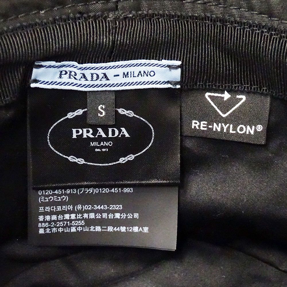 Prada Hat Nylon Re-Nylon Bucket Hat Black Hat Logo Simple — view 7