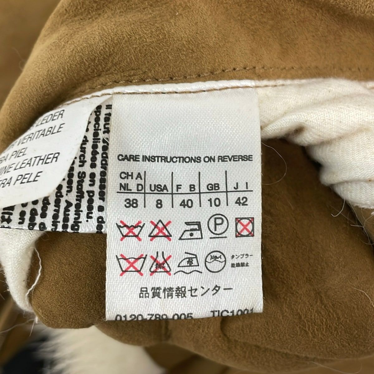 Max Mara Jacket 42 Brown Long Sleeve Shearling Zip Up Autumn Winter — view 5