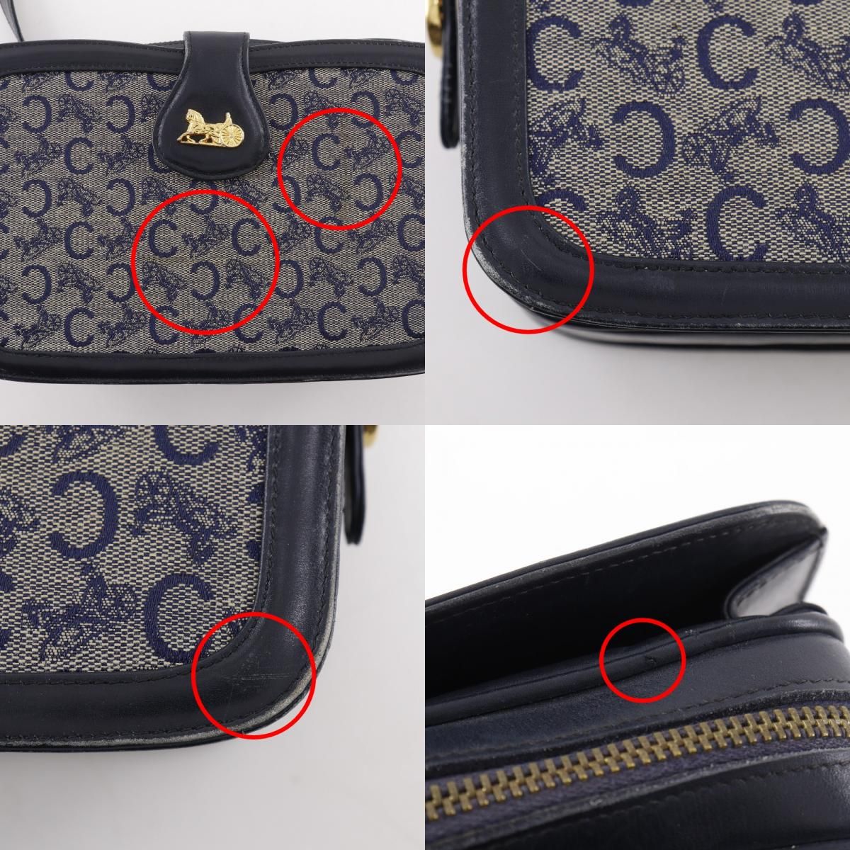 Celine Saruki Vintage Canvas Leather Navy Blue Shoulder Bag — view 9