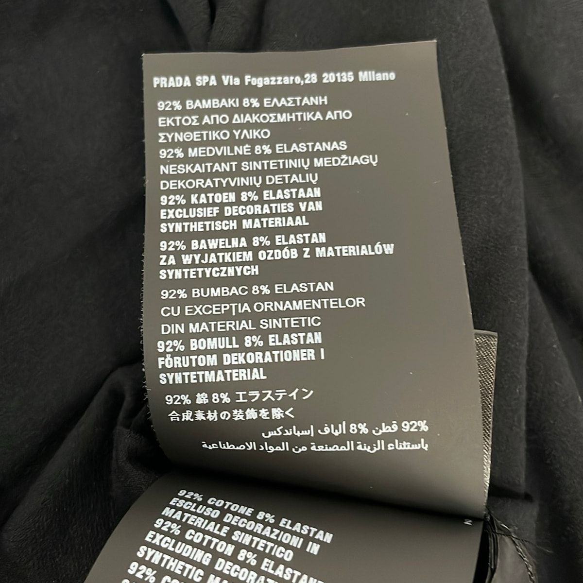 Prada Long Sleeve T-Shirt Black Crew — view 4