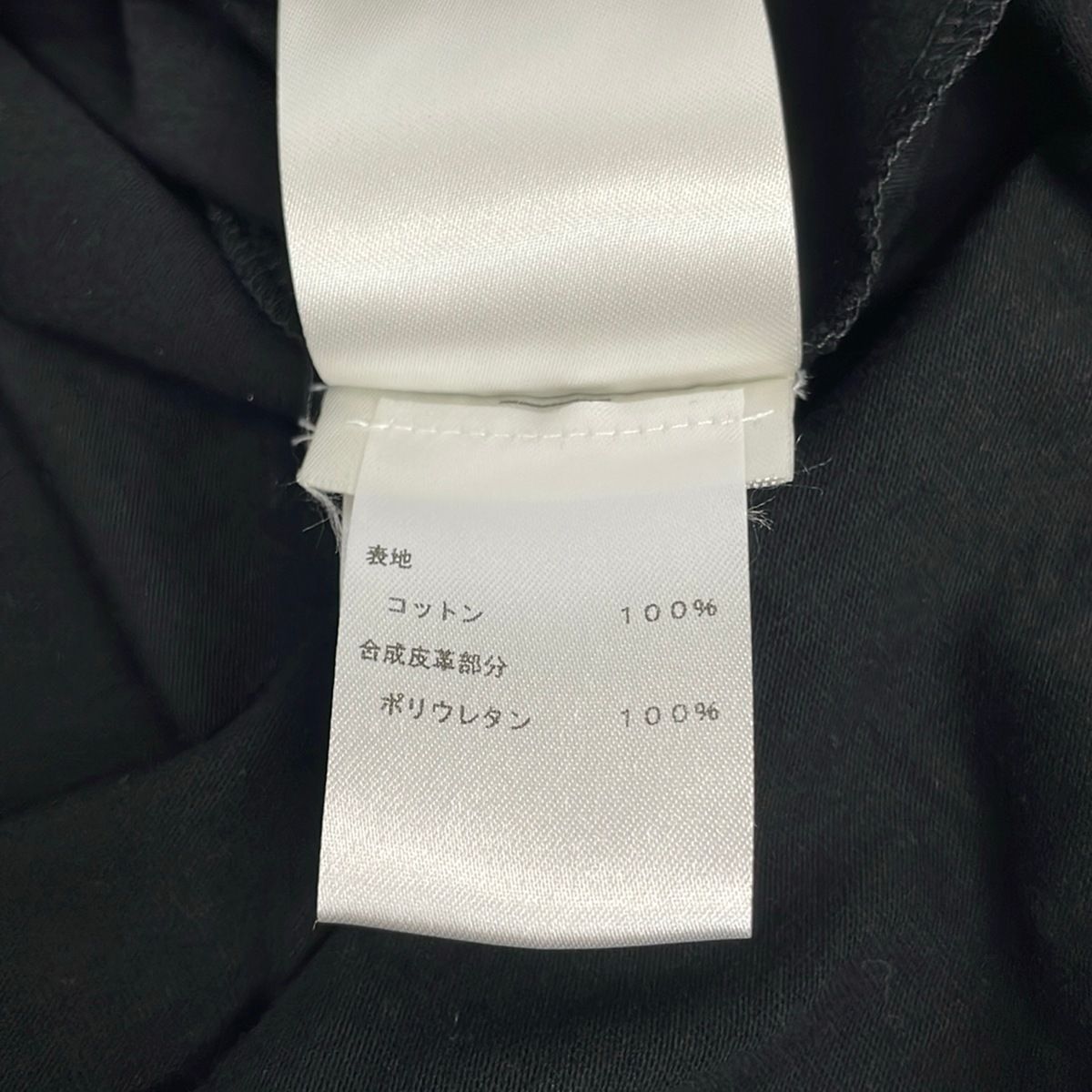 Louis Vuitton Short Sleeve T-Shirt Black Crew Neck Chain — view 4