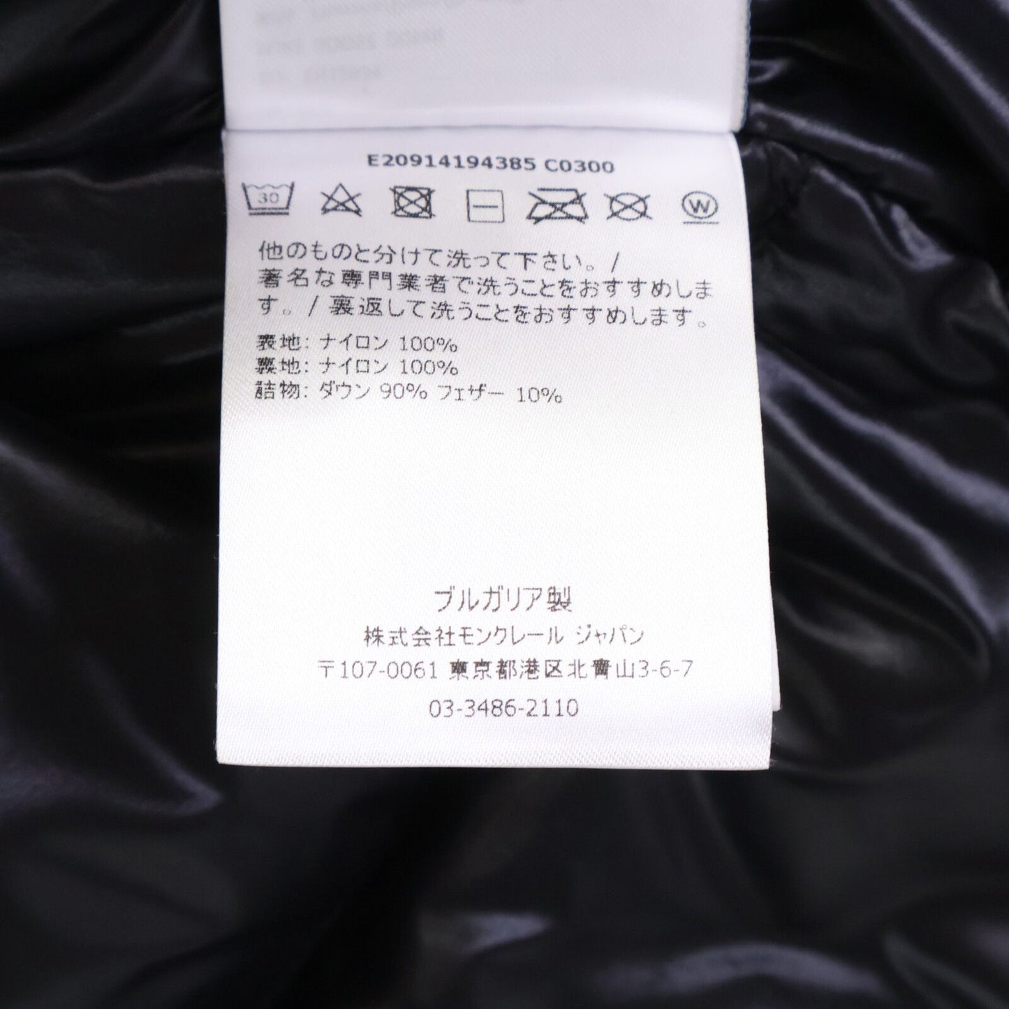 Moncler Montcla Inside Logo Embroidered Grosgrain Tape Hoodie Down — view 6