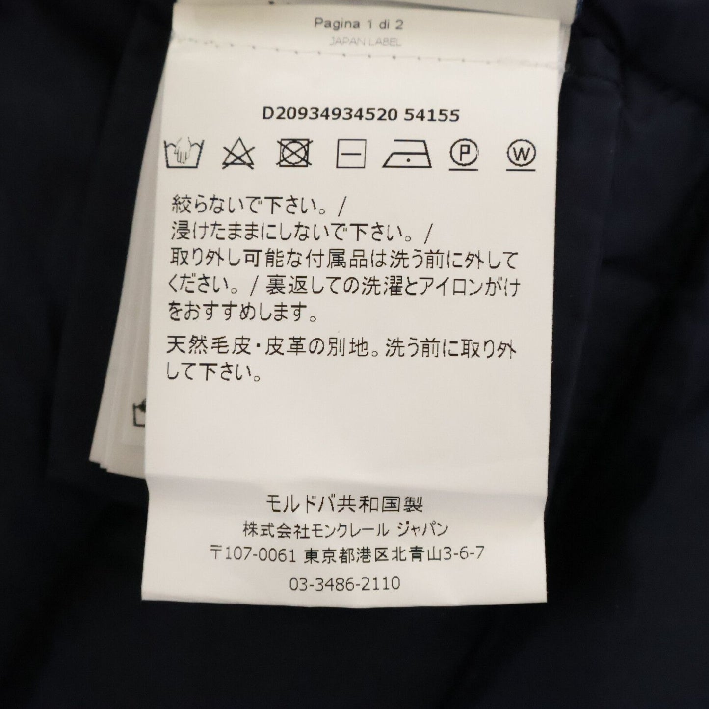 Moncler Hirondelle Down Jacket — view 6