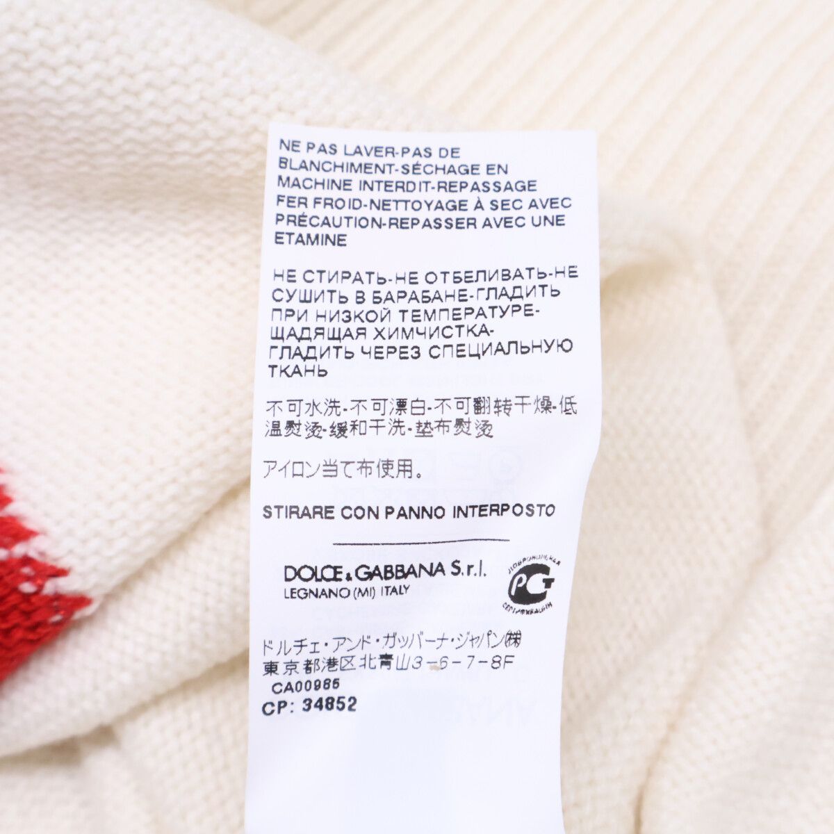 Dolce & Gabbana Ivory Cashmere Heart Crew Neck Knit 44 Sweater — view 6