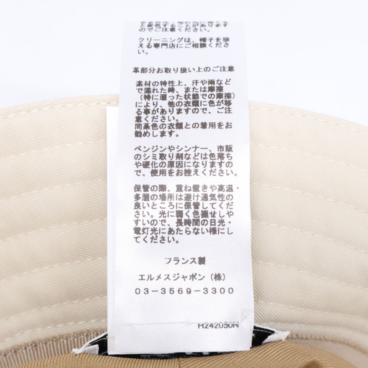 Hermes Harper Exlibris Hat 57 — view 9