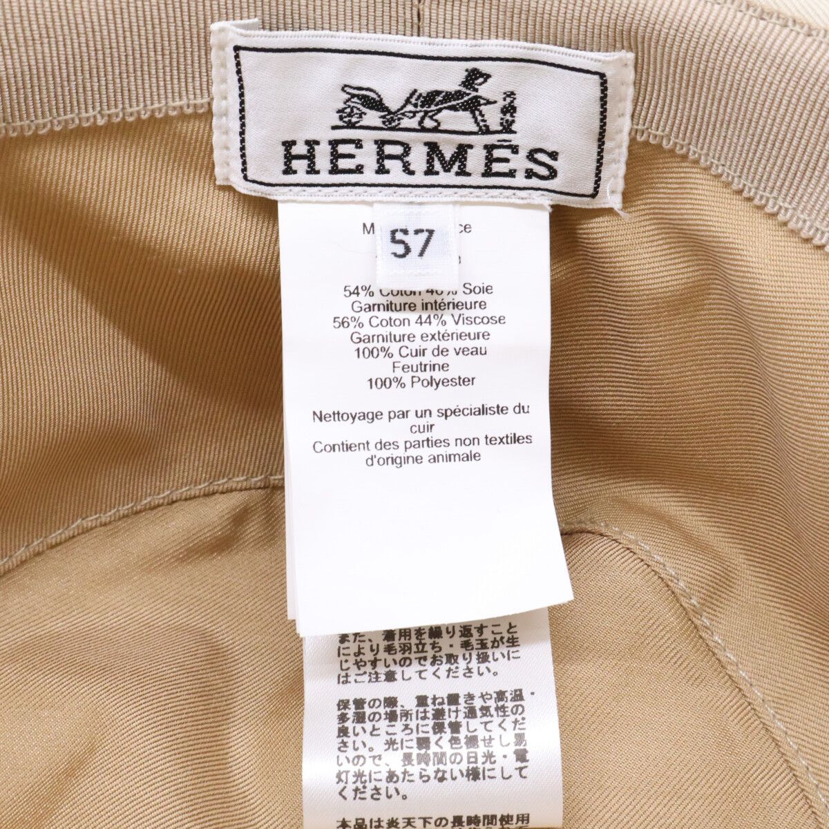 Hermes Harper Exlibris Hat 57 — view 7