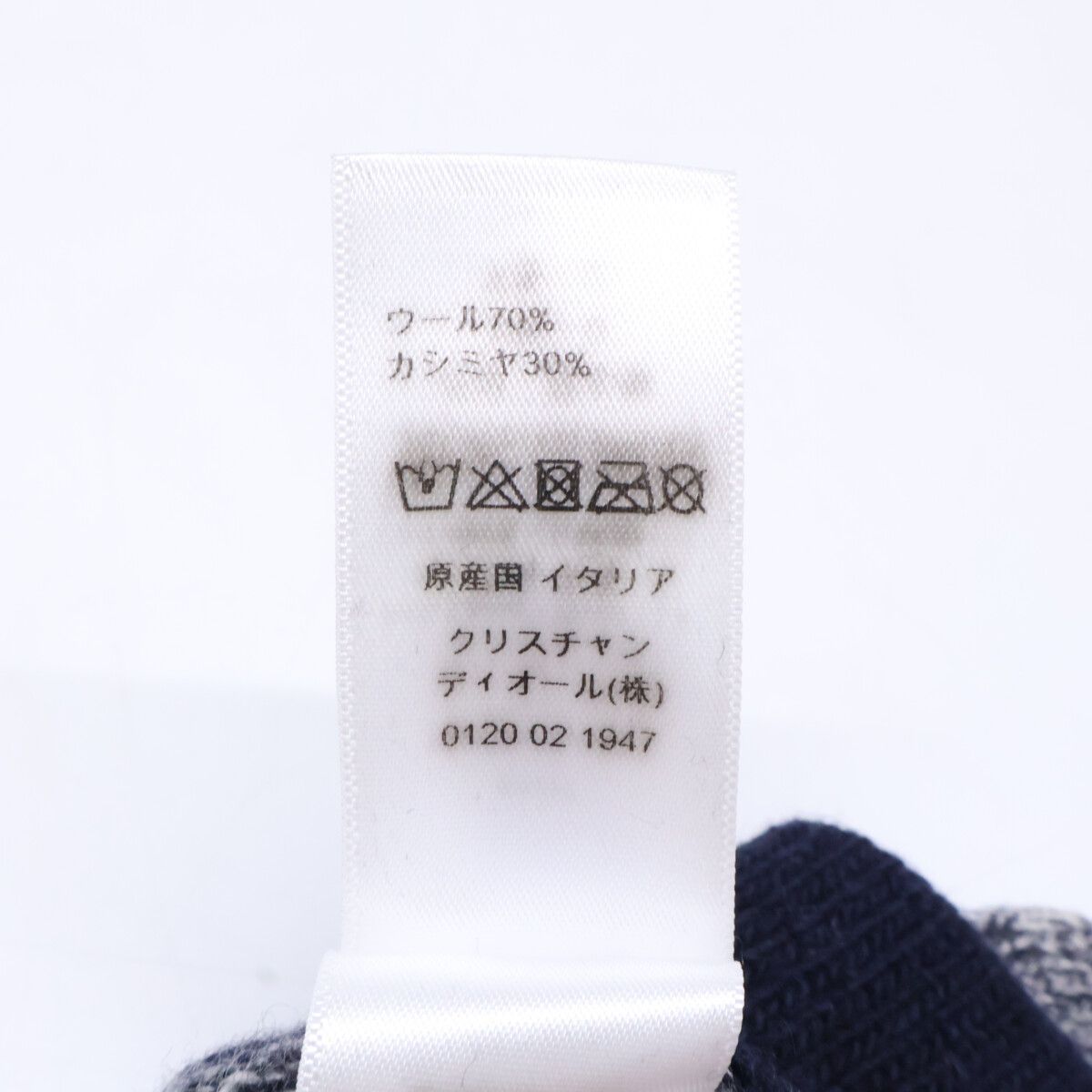 Dior Cashmere Blend Wool Gloves — view 9