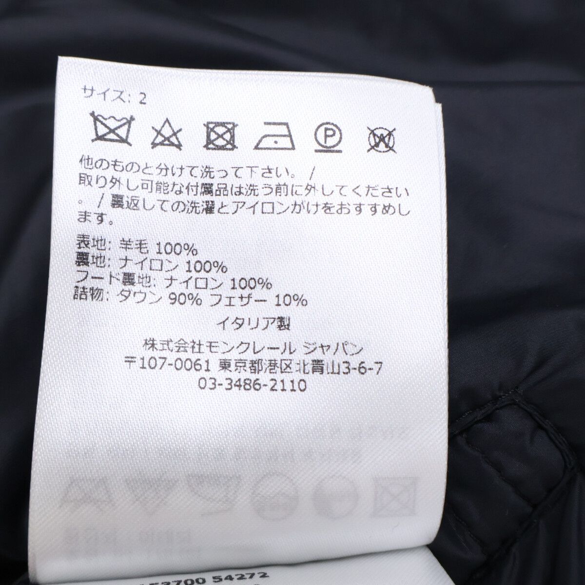 Moncler Montgenevre Wool Hooded Down Jacket — view 8