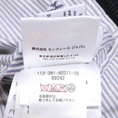 Moncler Gamme Blue Down Jacket — view 5