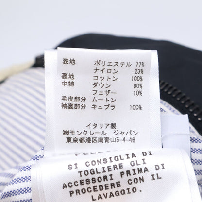 Moncler Gamme Blue Down Jacket — view 6