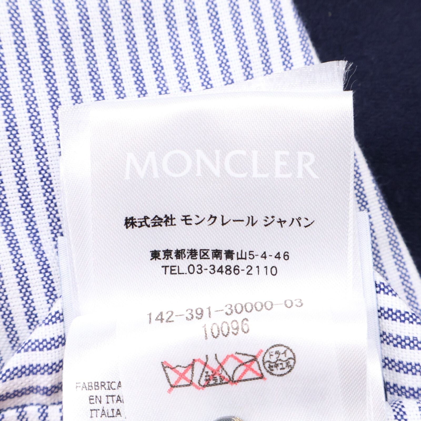 Moncler Gamme Bleu Giacca Wool Down Jacket — view 6