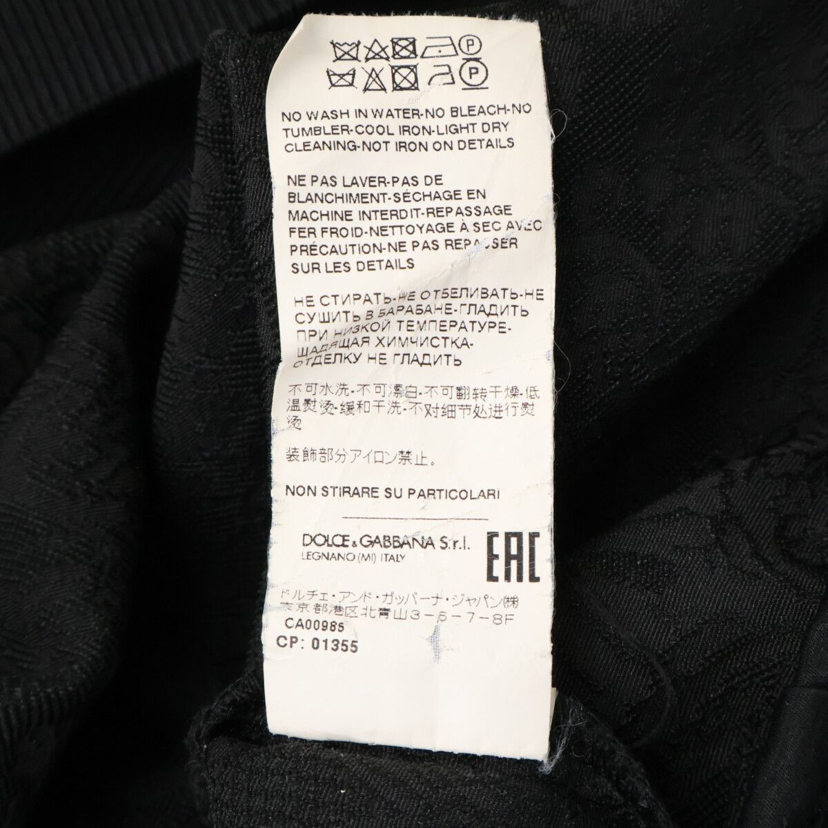 Dolce & Gabbana Jacquared Hooded Sweatshirt Paisley Pullover Hoodie 52 — view 6