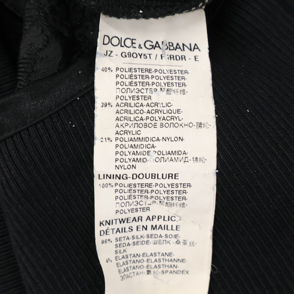 Dolce & Gabbana Jacquared Hooded Sweatshirt Paisley Pullover Hoodie 52 — view 5