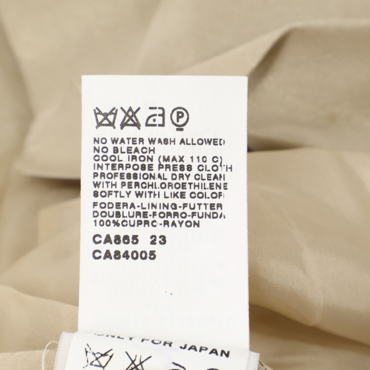 Max Mara Pianoforte Lace Embroidery Dress 38 — view 5