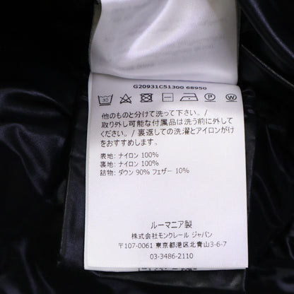 Moncler Moka Down Jacket — view 7