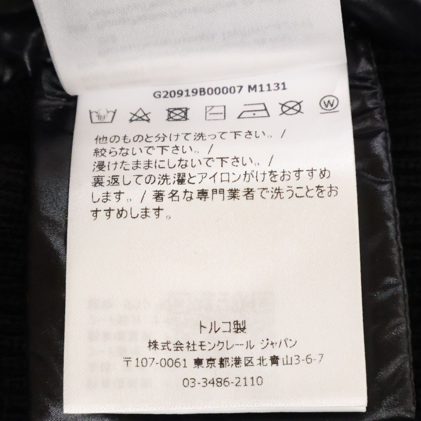 Moncler Cardigan Tricot Knit Replacement Down Jacket — view 7