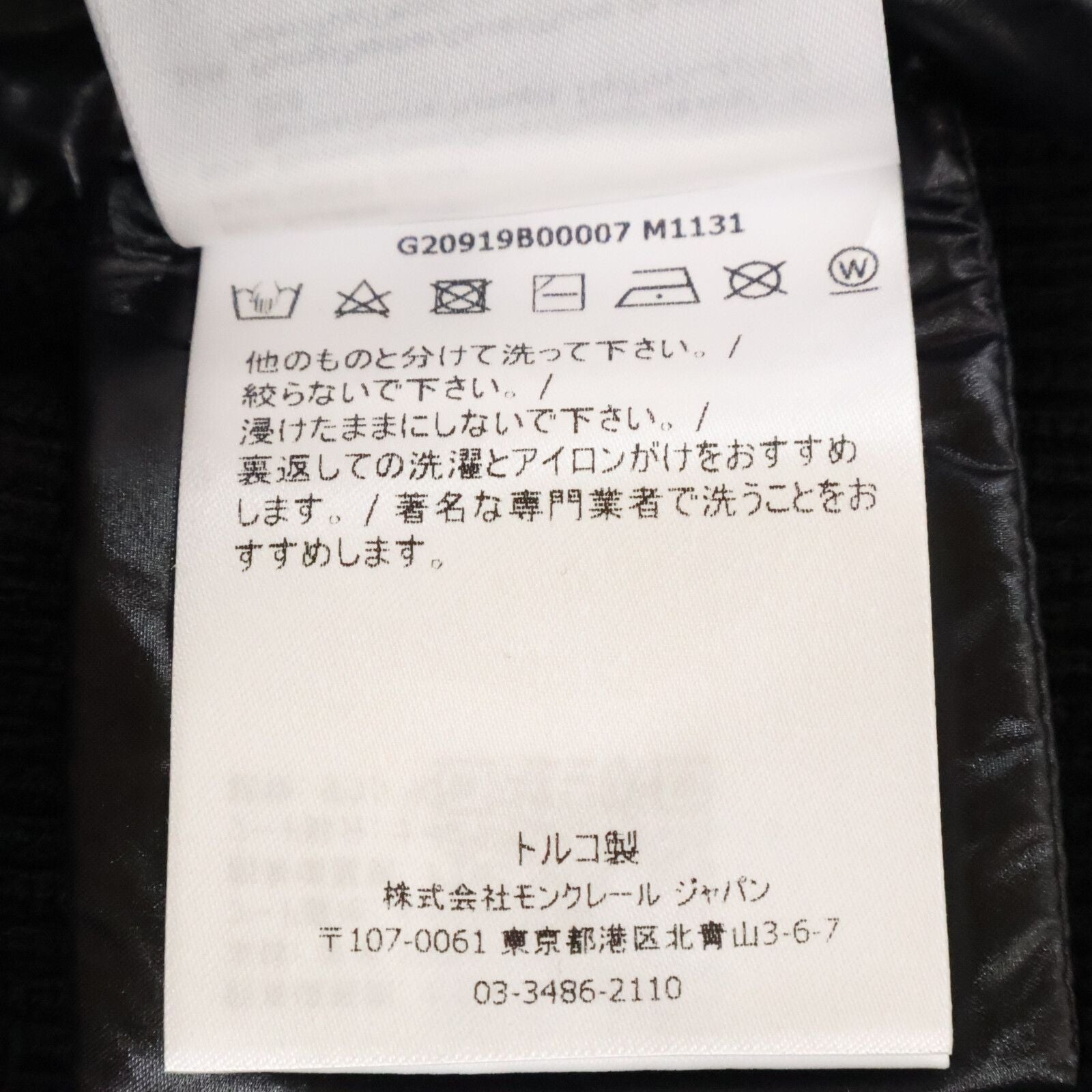Moncler Cardigan Tricot Knit Replacement Down Jacket — view 7