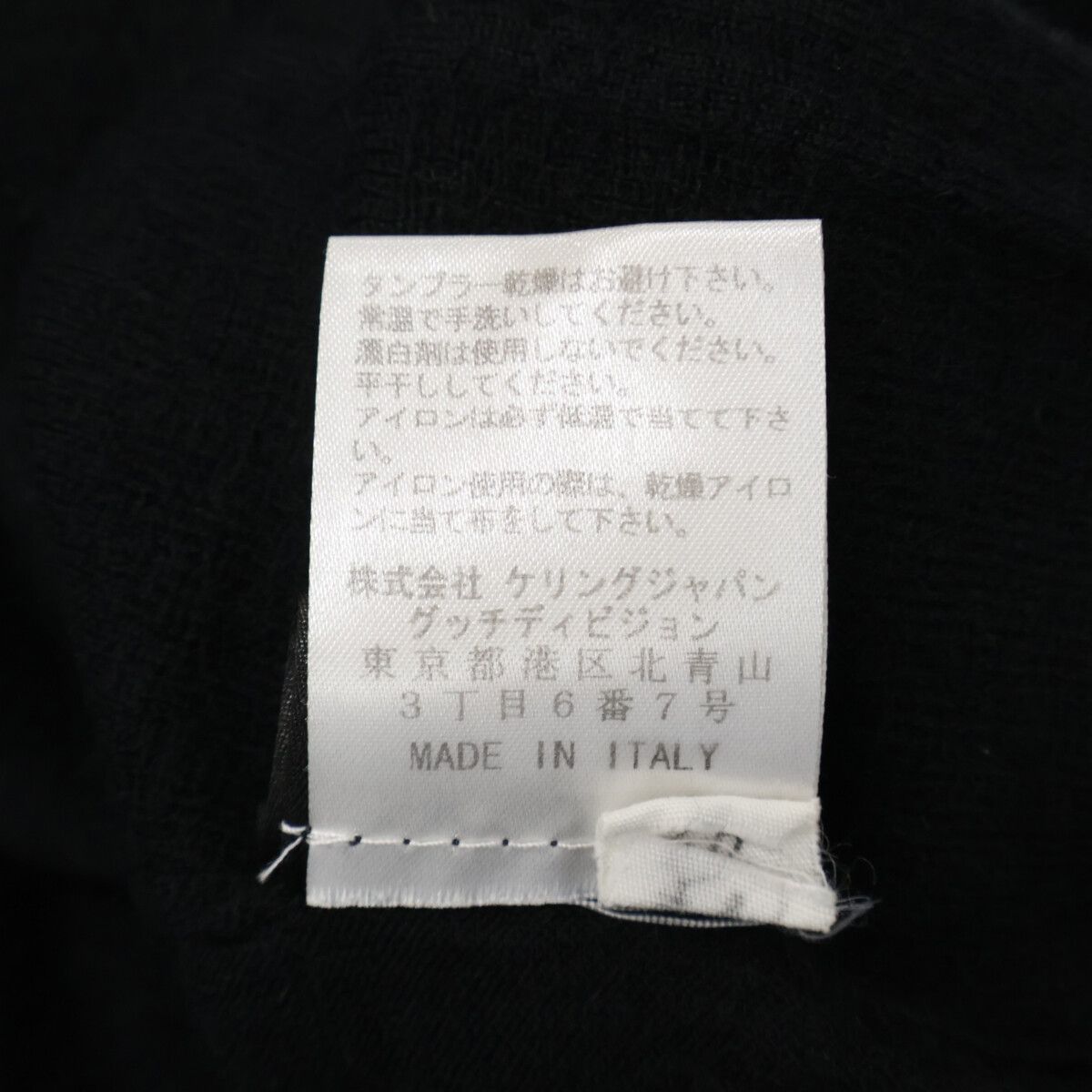 Gucci Cashmere Knit Cardigan — view 8