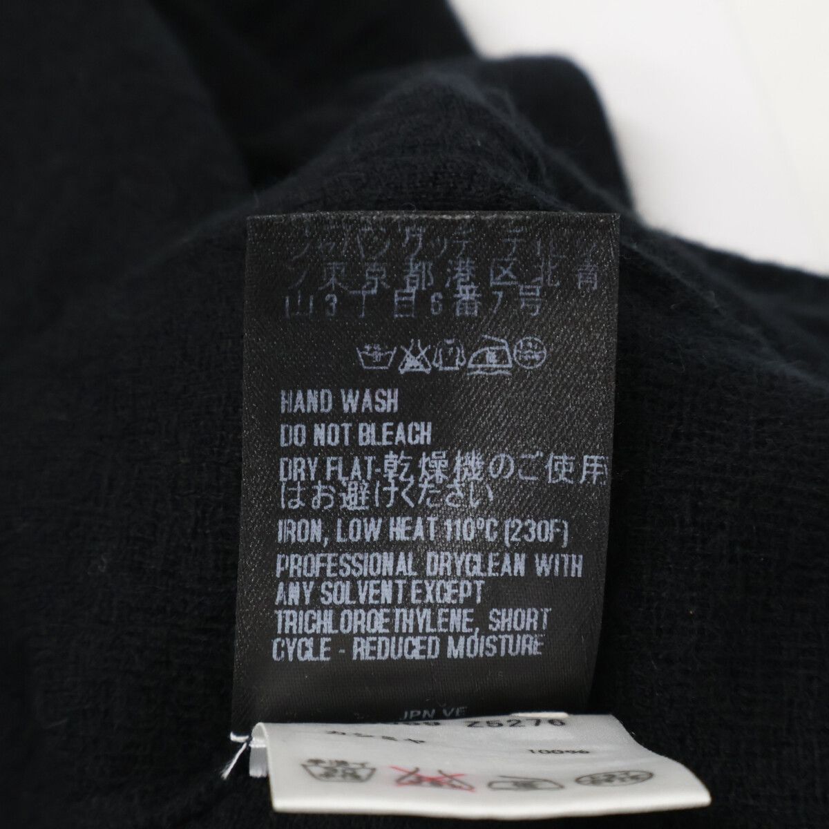 Gucci Cashmere Knit Cardigan — view 5