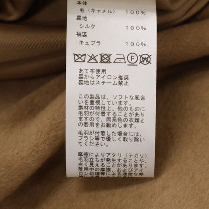 Hermes Camel Silk Val-'s Jacket 34 — view 5