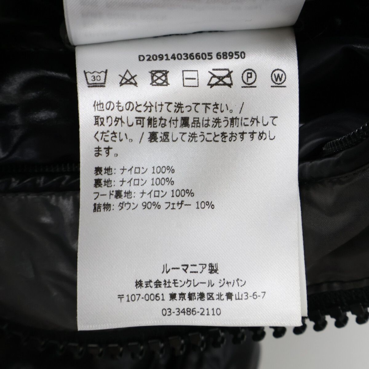 Moncler Maya Hooded Down Jacket — view 8