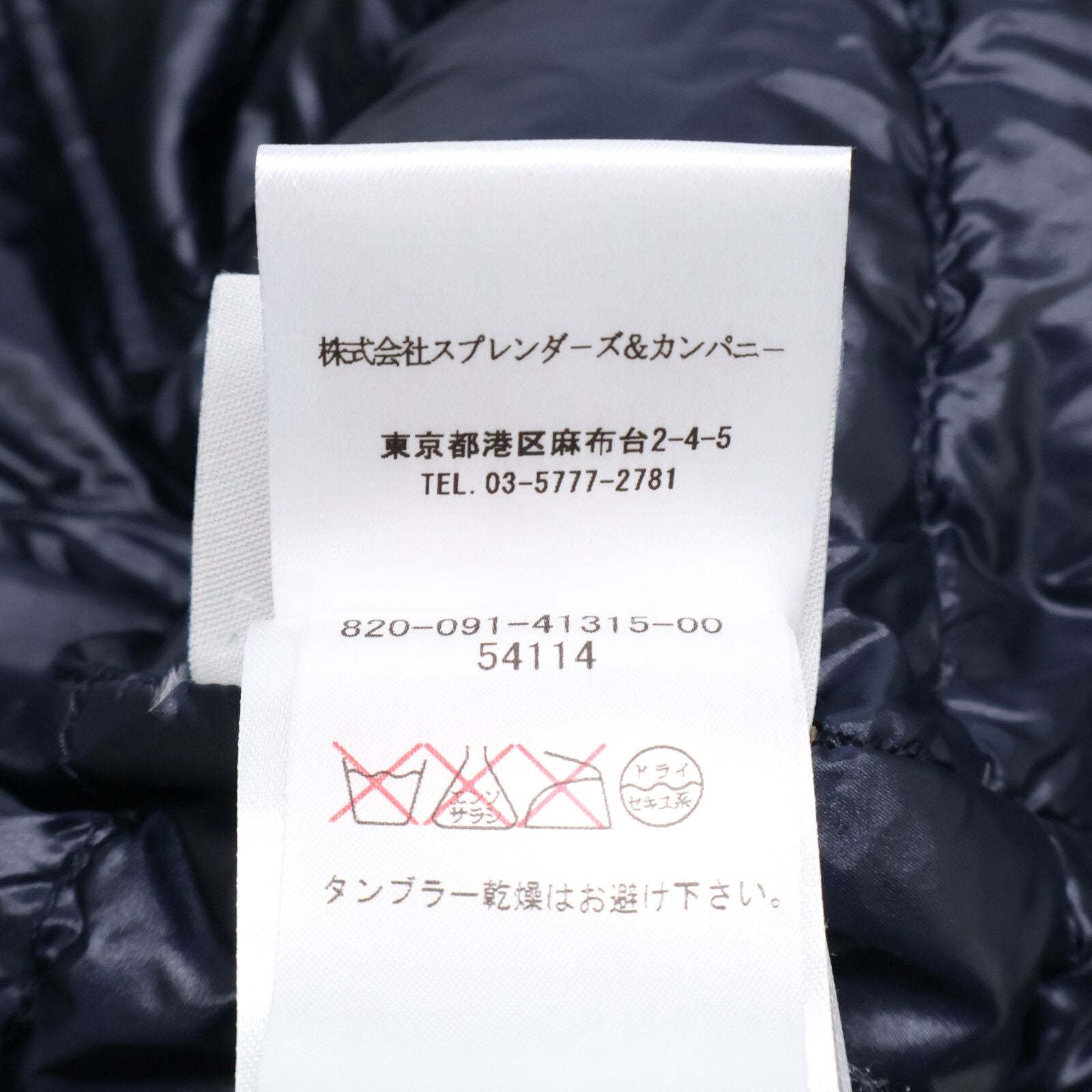 Moncler Michigan Wool Down Jacket — view 5