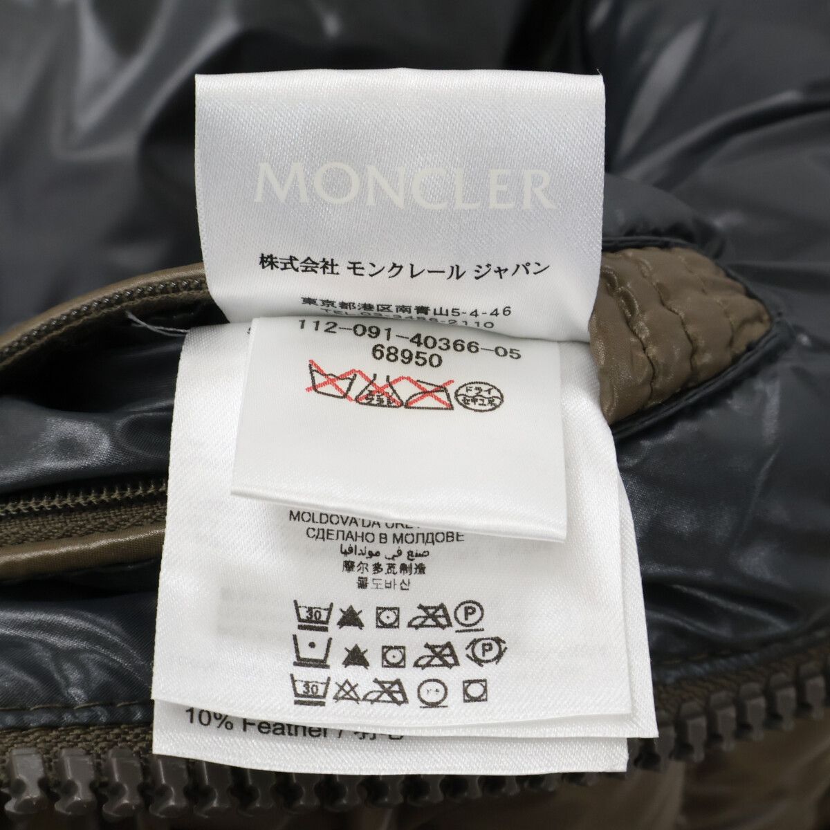 Moncler Maya Hooded Down Jacket — view 7