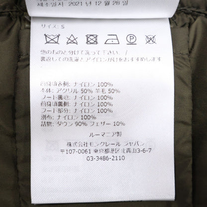 Moncler Cardigan Down Jacket Knit Contrast Hoodie — view 6