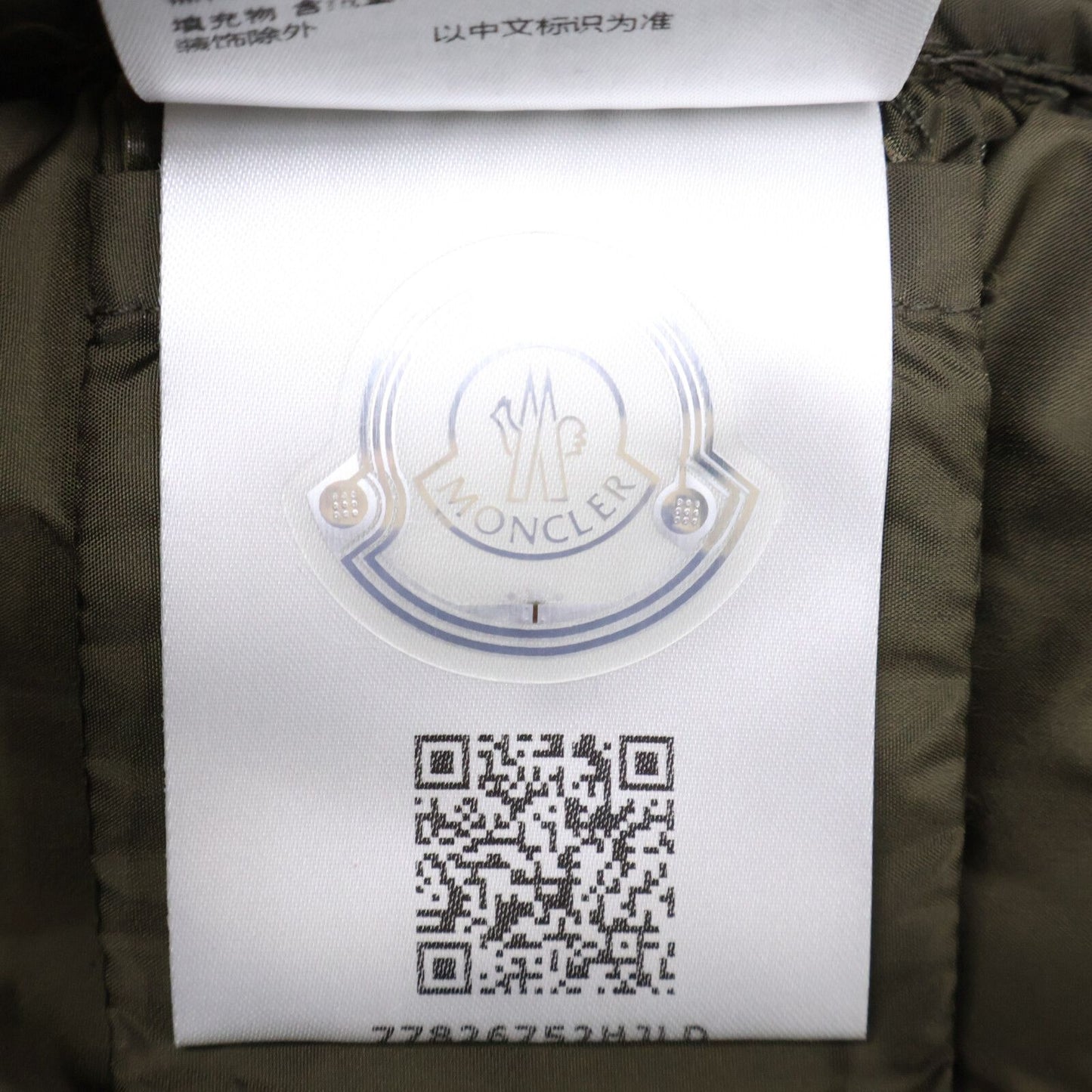 Moncler Cardigan Down Jacket Knit Contrast Hoodie — view 7