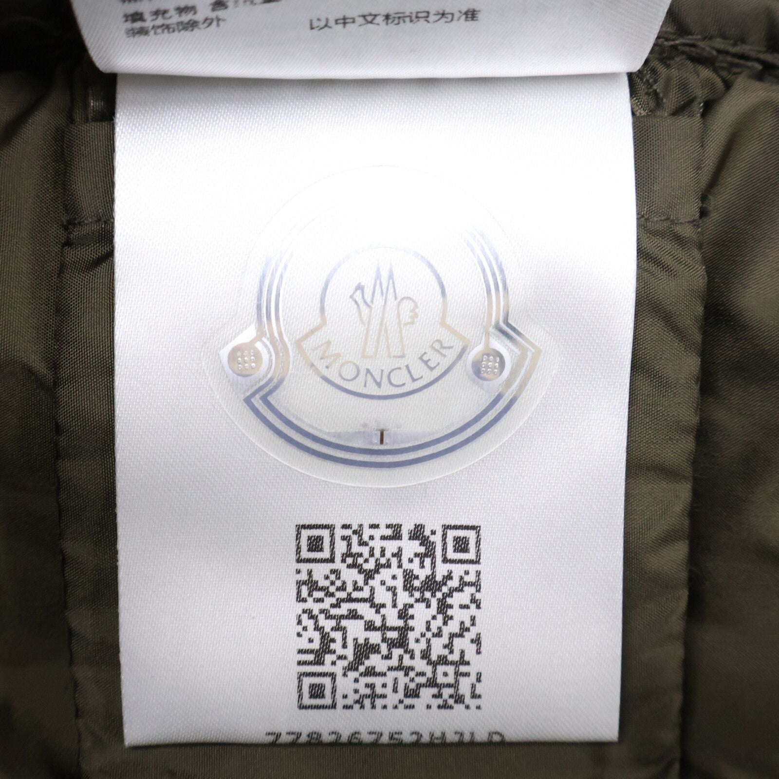 Moncler Cardigan Down Jacket Knit Contrast Hoodie — view 7