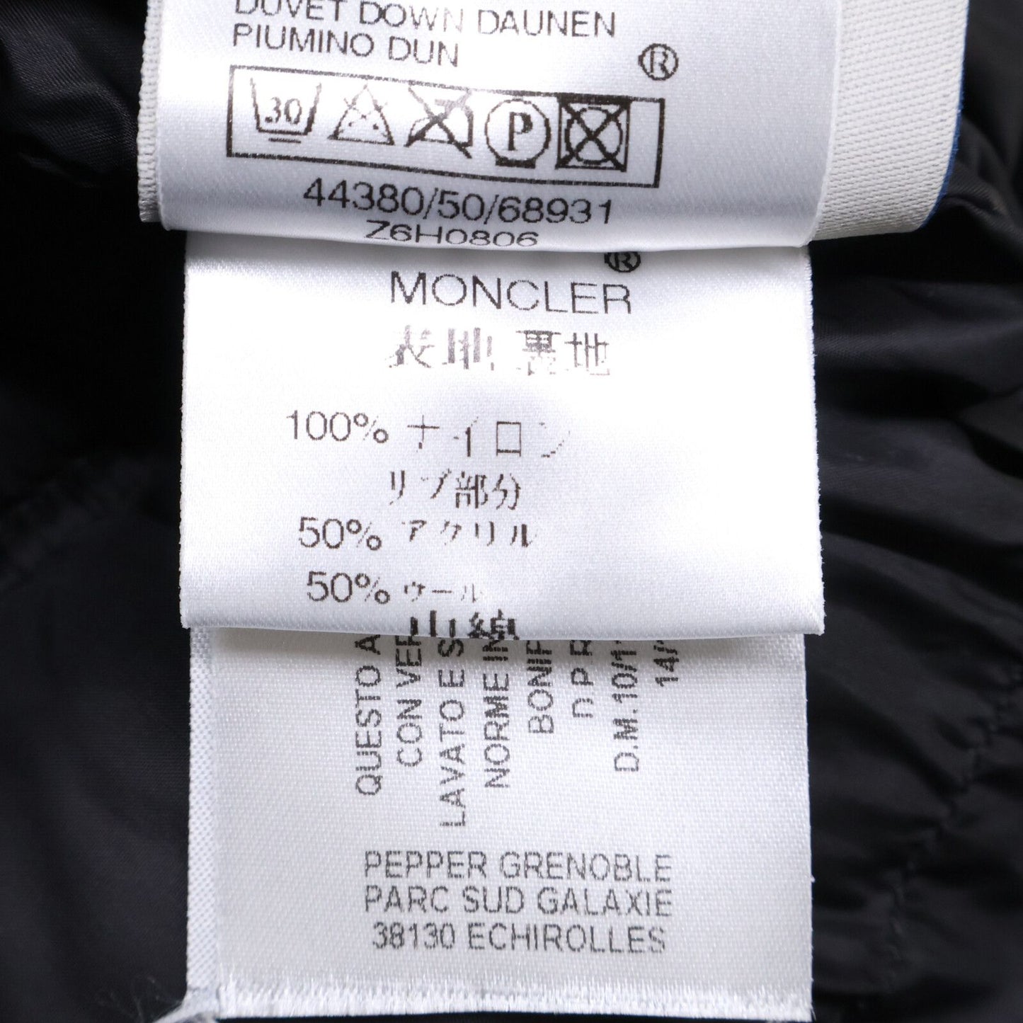 Moncler Sauterne Camouflage Hooded Down Jacket — view 7