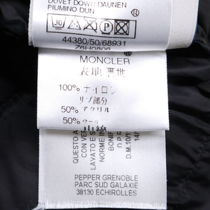 Moncler Sauterne Camouflage Hooded Down Jacket — view 7