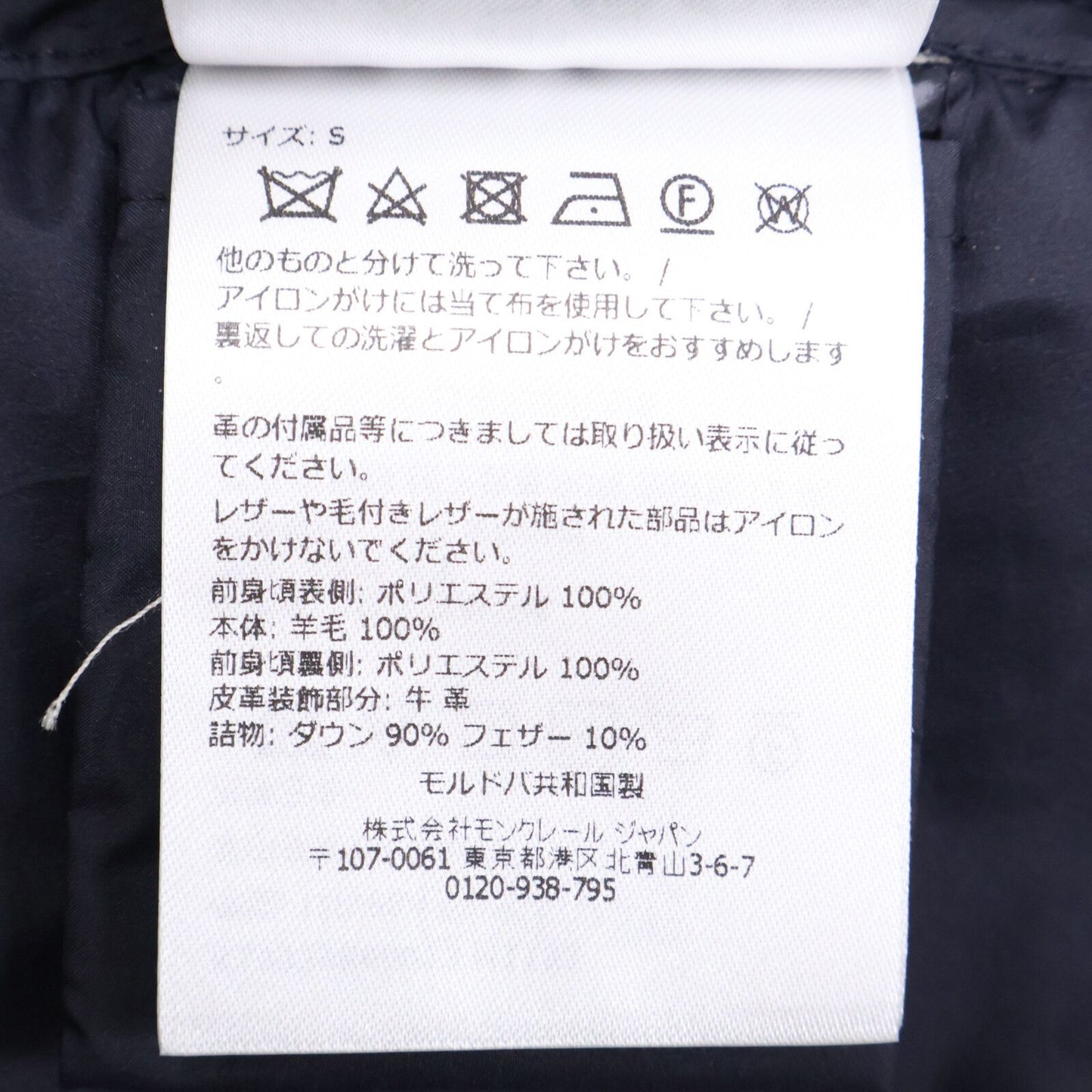 Moncler Cardigan Tricot Down Jacket Knit Contrast — view 7