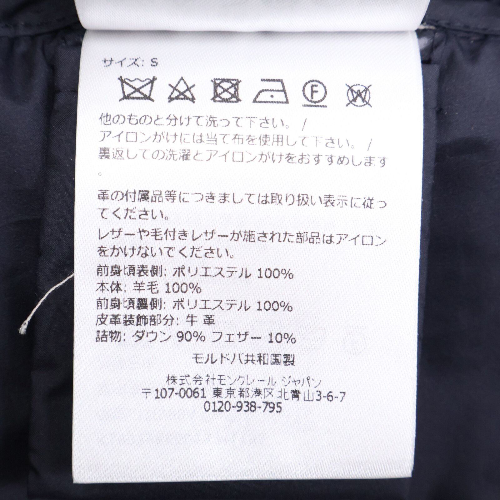 Moncler Cardigan Tricot Down Jacket Knit Contrast — view 7