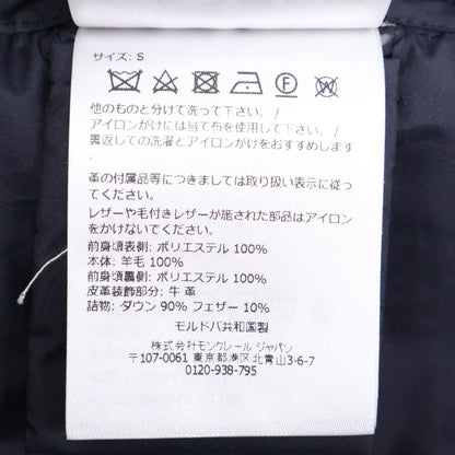 Moncler Cardigan Tricot Down Jacket Knit Contrast — view 7