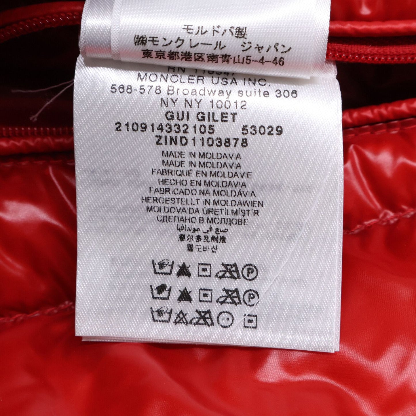 Moncler Down Jacket Vest — view 6