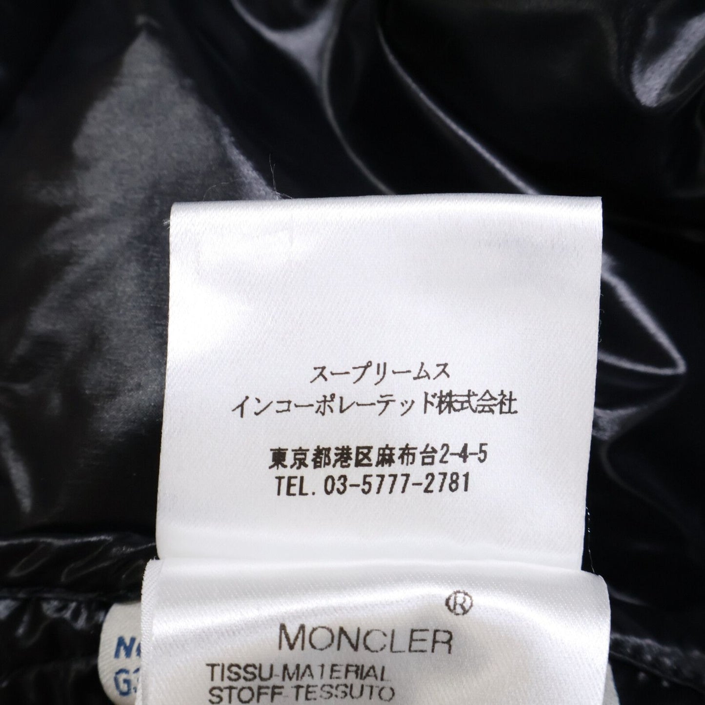 Moncler K2 Down Jacket 1 with Hood — view 6