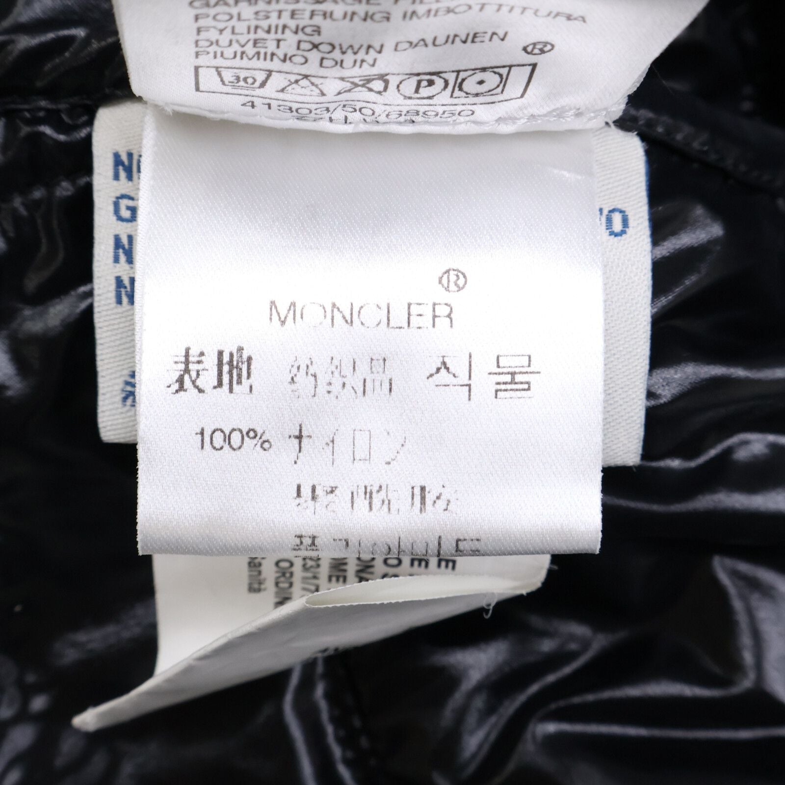 Moncler K2 Down Jacket 1 with Hood — view 7