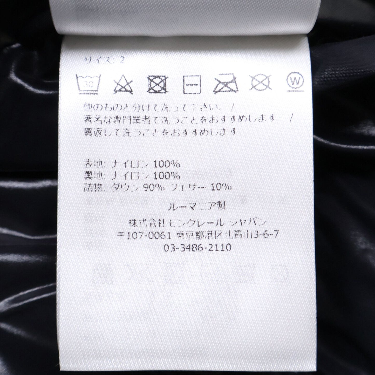 Moncler Montcla Inside Logo Embroidered Grosgrain Tape Hoodie Down — view 7